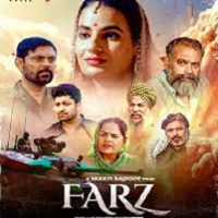 Image Farz (HD)