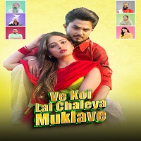 Image Ve Koi Le Chaleya Muklawe (HD)