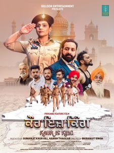 Image Kaur Is King (HD)