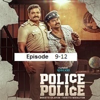 Image Police Police Season 1 Episodes 9-12