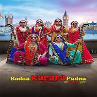 Image Badaa Karara Pudna (HD)
