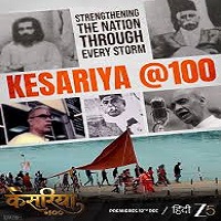 Image Kesariya@100 (HD)