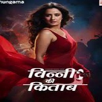 Image Vinny Ki Kitaab (HD)