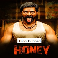 Image Honey (HD)