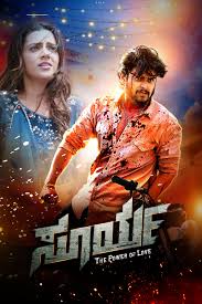 Image Surya Power of Love (HD)