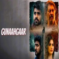 Image Gunaahgaar (HD)