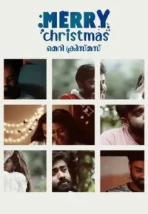 Image Merry Christmas (HD)