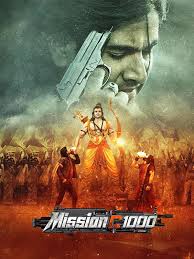 Image Mission C1000 (High Quality)