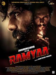 Image Ramyaa (Low Quality)