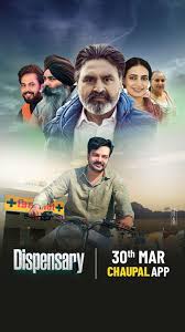 Image Dispensary (HD)