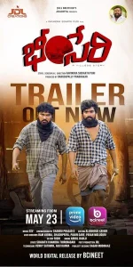Image Bheemseri (HD) (Telugu)