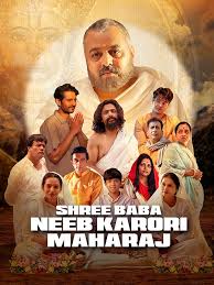 Image Shree Baba Neeb Karori Maharaj (Low Quality)