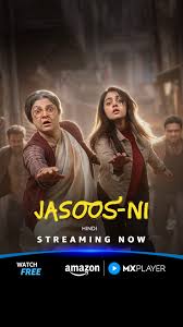Image Jasoos-Ni (HD)