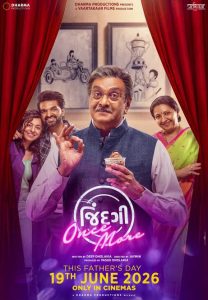 Image Jindagi Once More (HD) (Gujarati)