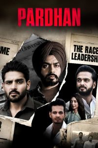 Image Pardhan (HD)