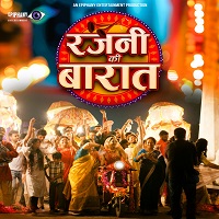 Image Rajni Ki Baraat (Low Quality)