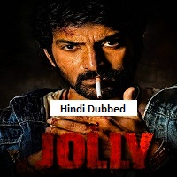 Image Jolly (Low Quality)