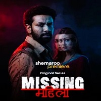Image Missing Mahila (HD)