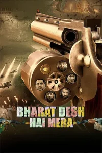 Image Bharat Desh Hai Mera (Low Quality)
