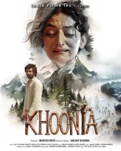 Image Khoonta (Low Quality)